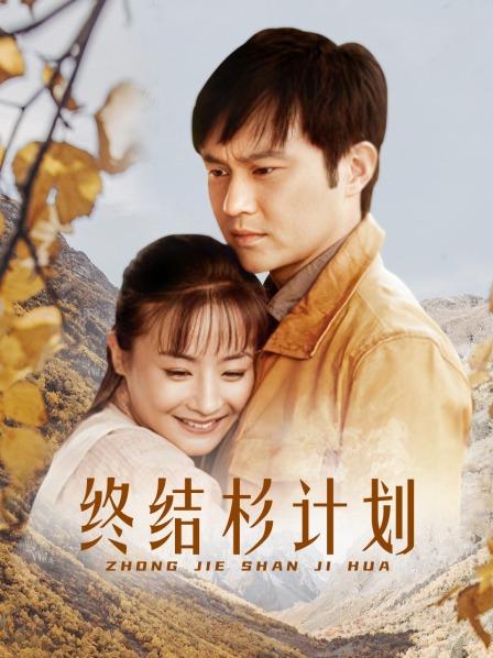 兔玩映画 – 黑丝死库水 [82P/99.7M]